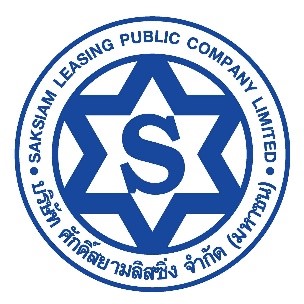 บริษัท ศักดิ์สยามลิสซิ่ง จำกัด (มหาชน)
