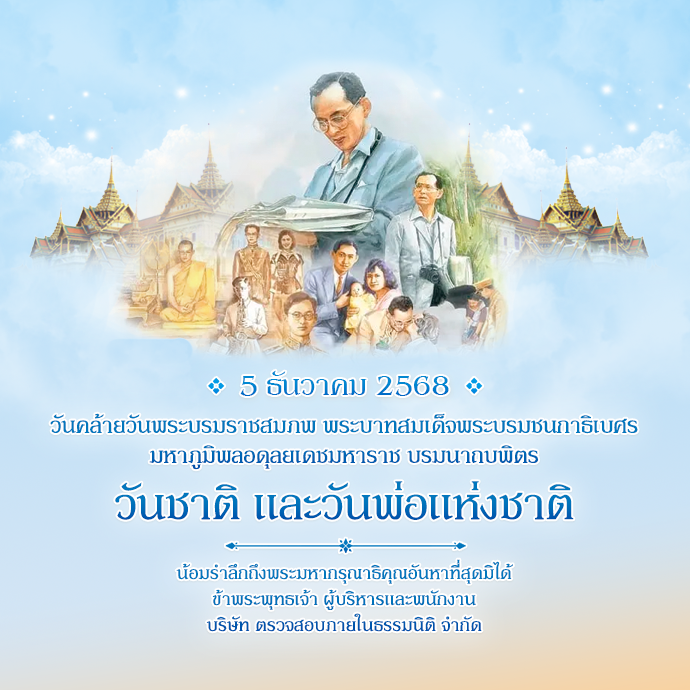 สอบภายใน