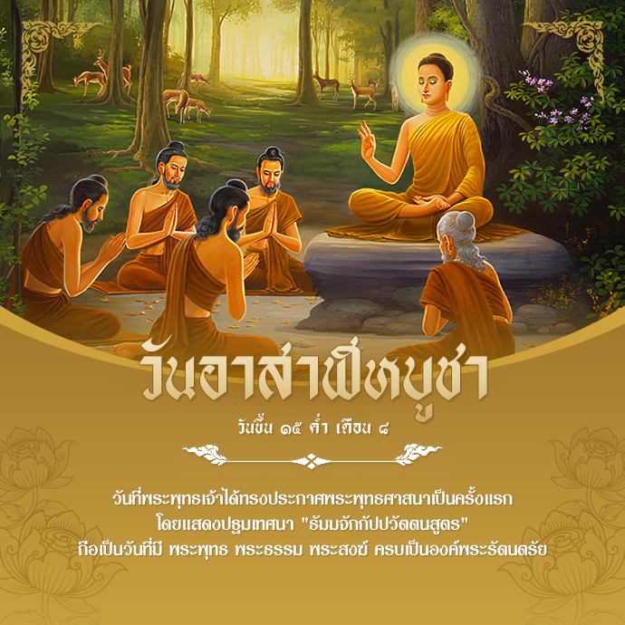 สอบภายใน
