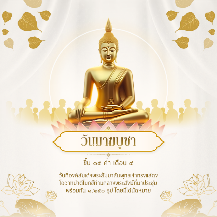 สอบภายใน