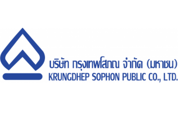 บริการ/ขนส่งและโลจิสติกส์ คลังสินค้า ท่าเรือขนถ่ายสินค้า การรับฝากและบริหารเอกสาร