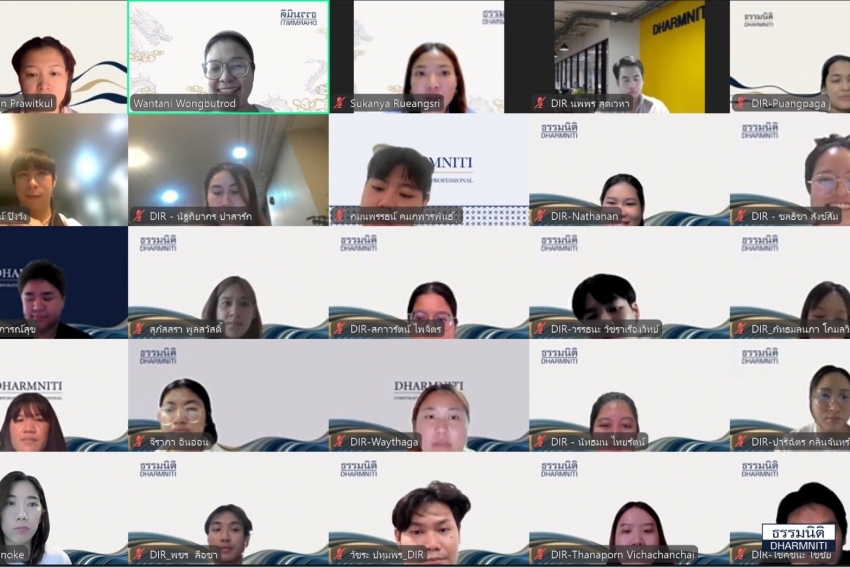 คณะกรรมการวิชาชีพได้จัดอบรมหลักสูตร “ระบบการควบคุมภายในที่ดี : ระบบจัดซื้อ จัดจ้าง และการจ่ายเงิน” ให้แก่พนักงานของบริษัท