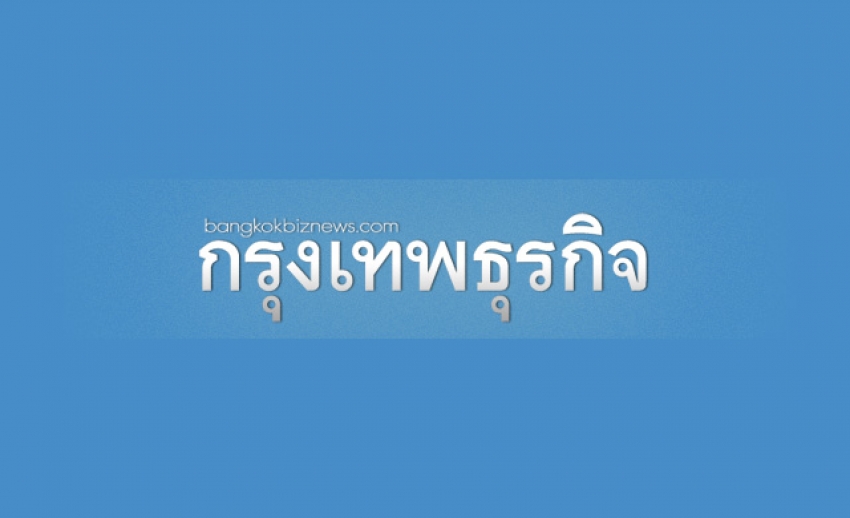 บทเรียน ซีจี : เหตุเกิดที่ธนาคารเวลส์ฟาร์โก้