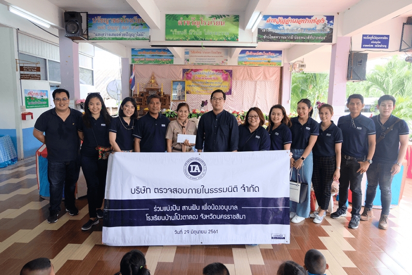 CSR 2019 at Pongtalong school , Nakhonratchasima