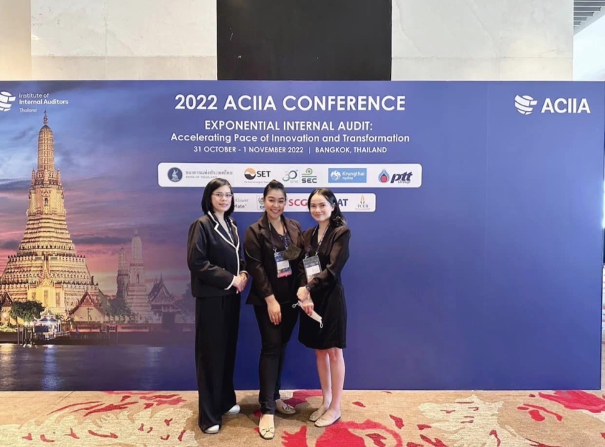 ปีนี้ สมาคมผู้ตรวจสอบภายในแห่งประเทศไทย เป็นเจ้าภาพจัดงานสัมมนา 2022 ACIIA Conference, Bangkok, Thailand