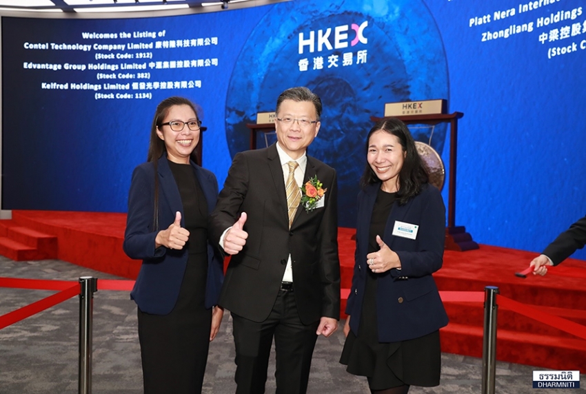IA Experience in Hong Kong Stock Exchange; HKEx